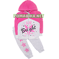 Дитячий спортивний костюм р. 92-98 для дівчинки щільний трикотаж тканина ФУТЕР ДВУХНИТКА 3806 Рожевий 98