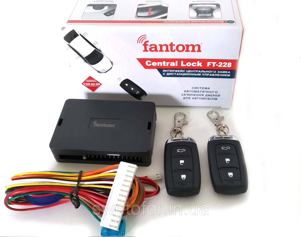 Інтерфейс управління центральним FANTOM FT-228. Функція відкриття багажника!