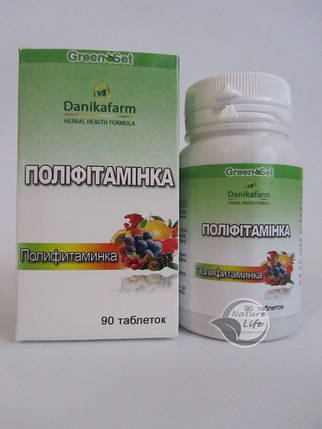 Полифитаминка (Danikafarm) 90 таб., фото 1