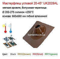 Крышная проходка Мастерфлеш коричневый угловой (Ø200-280 мм) 20-45° гибкая кровля, битумная черепица