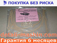 Прокладки КПП ВАЗ 2108, 2109, 21099 до 1993 г. 4-х и 5-ти ступ. (3 наим.) (пр-во Украина) 2108-170018