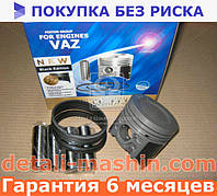 Поршнева ВАЗ 2101 2102 2103 2104 2105 2106 2107 d=79,0 гр.A М/К Black Edition/EXPERT+п.п+п.кольца МД Кострома