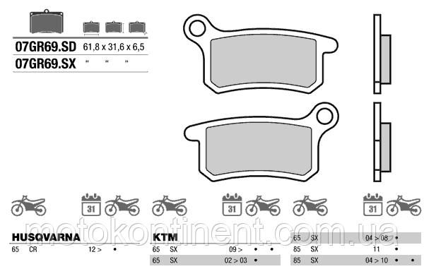 Мотоколодки BREMBO 07GR69SD KTM SX 65 /KTM SX 85 /HUSQVARNA CR 65 аналог FDB 2157