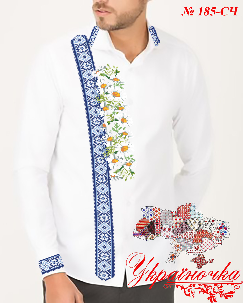  Заготовка для чоловічої вишиванки №185, фото 1