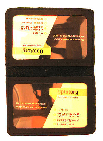 Обкладинка Чорна для нового паспорта (картки id) з екошкіри, фото 2