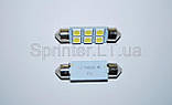 Лампа діодне освітлення салону 12 В SV8.5/T10.5*41/6-SMD 5050 41 mm "LED" 2 шт., фото 2