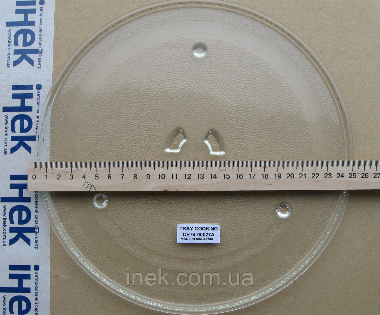 Тарілка мікрохвильової печі Samsung 255m, DE74-00027A