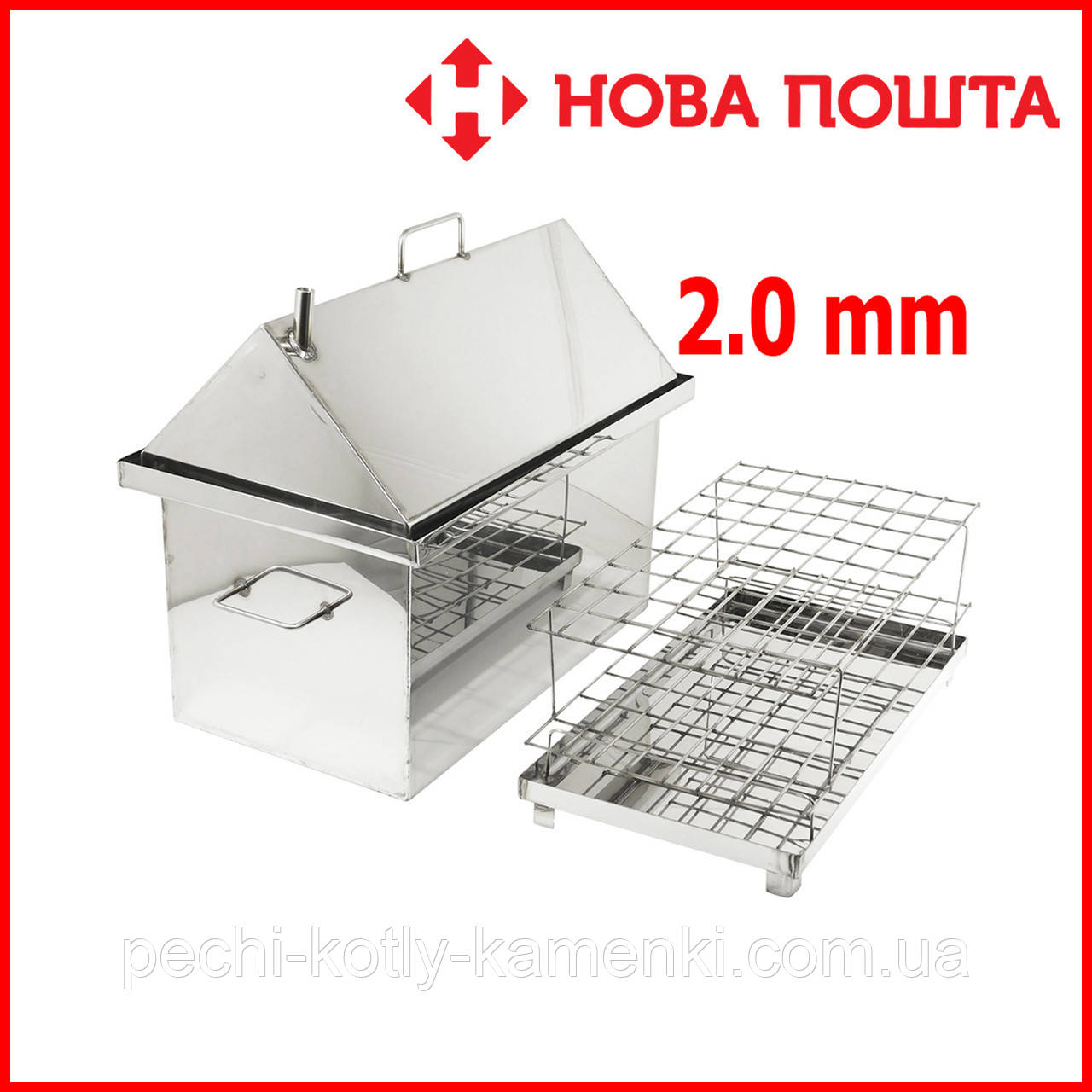 Коптильня гарячого копчення 2 мм 530х320х450 мм "Сімейна" з кришкою будиночком + ТЕРМОМЕТР з нержавіючої сталі з гідрозатвором