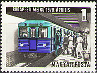 Венгрия 1970 - метро Будапешта - MNH XF 