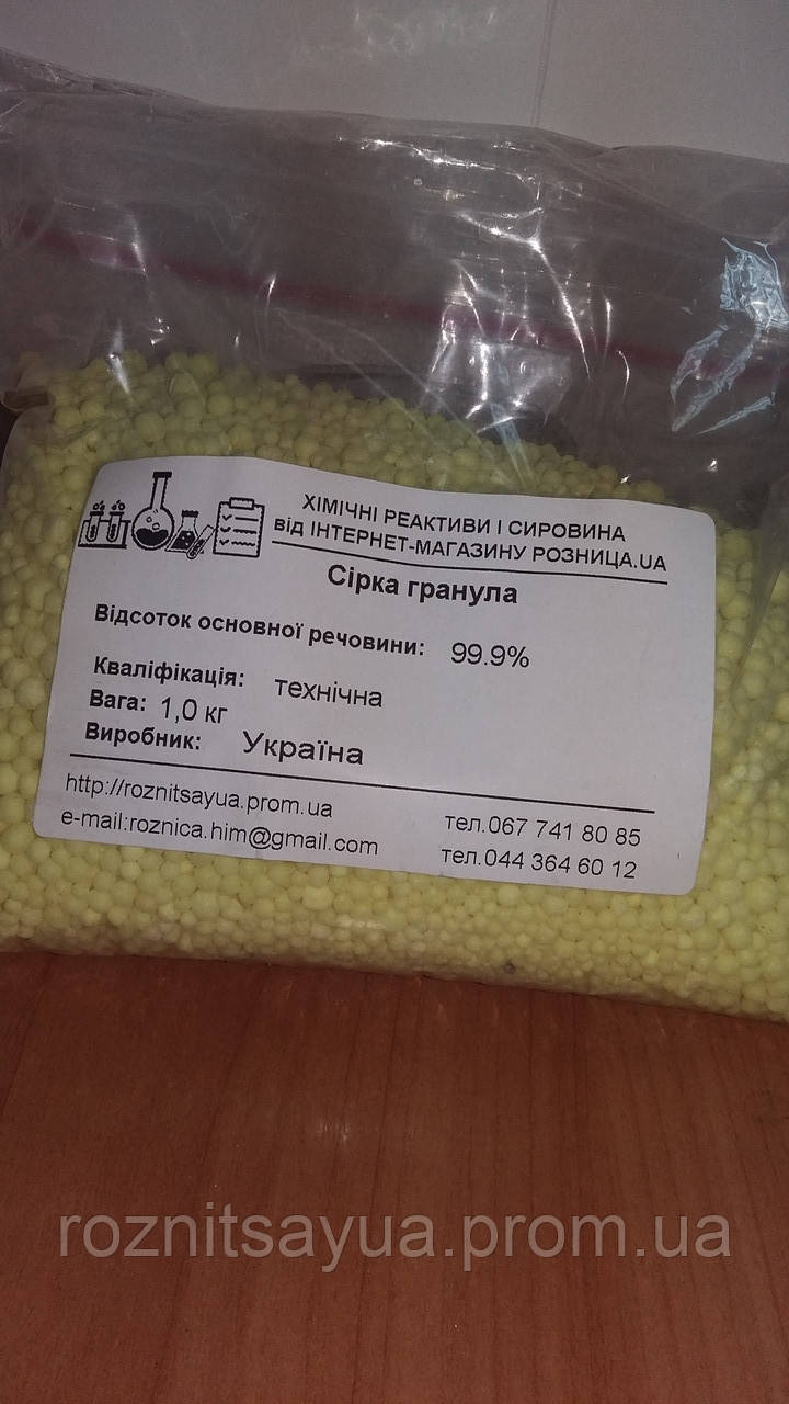 Сірка гранульована, кг, фото 1