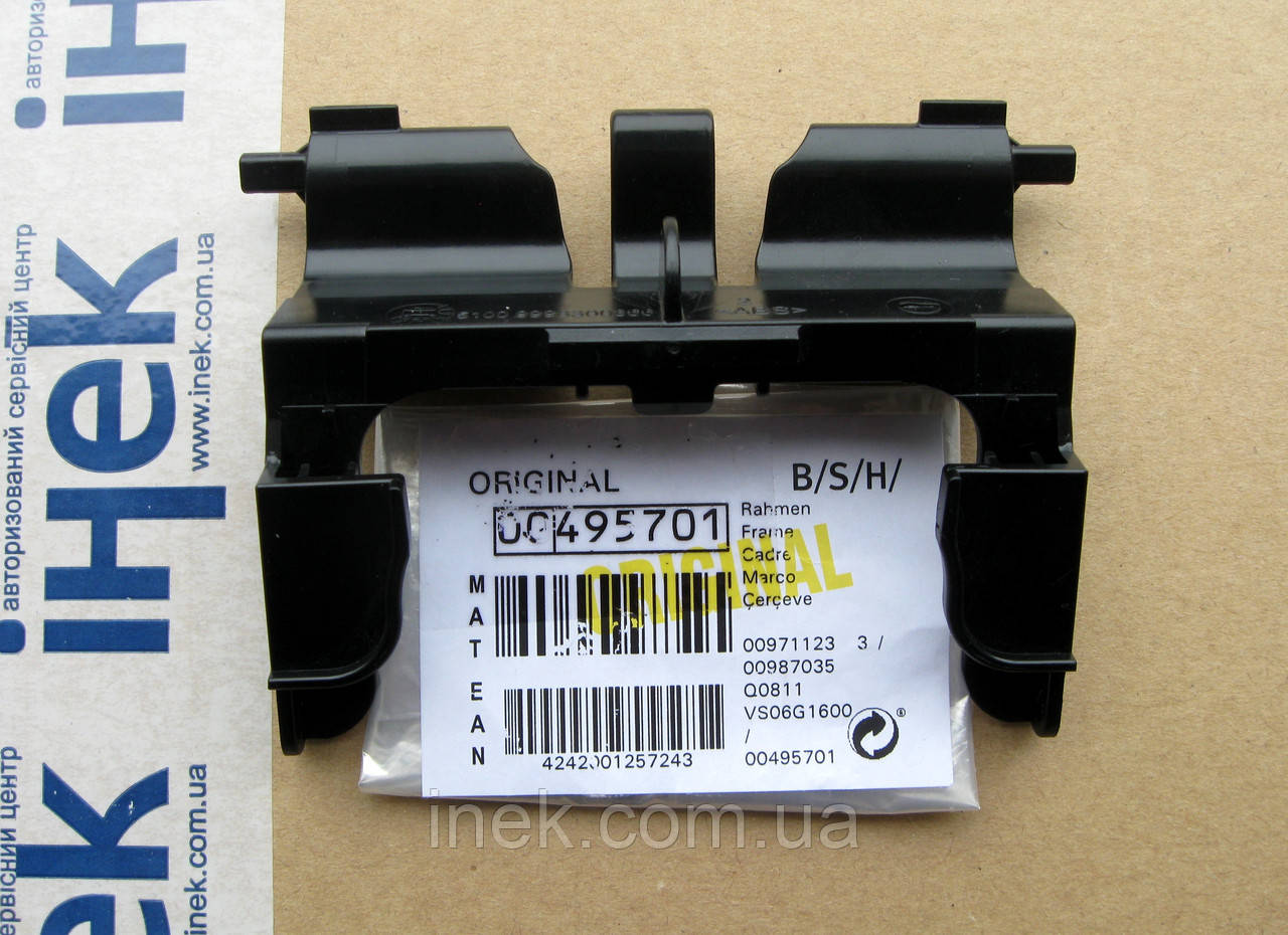 Тримач мішка пилососа Bosch 00495701