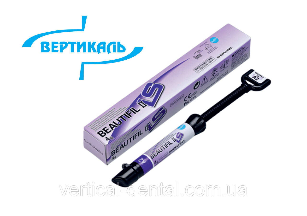 Beautifil II LS дод. шприц 4 г, фото 1