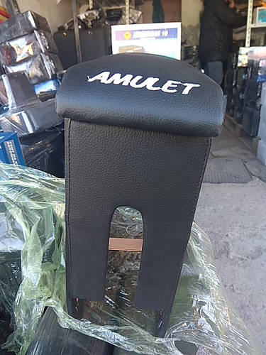 Подлокотник CHERY AMULET ЧЕРИ АМУЛЕТ, цена 257 грн — Prom.ua (ID#515259305)