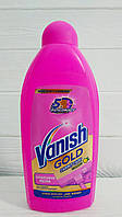 Шампунь для ручного чищення диванів, килимів та оббивок Vanish Gold з лимоном 500 мл (Польща)