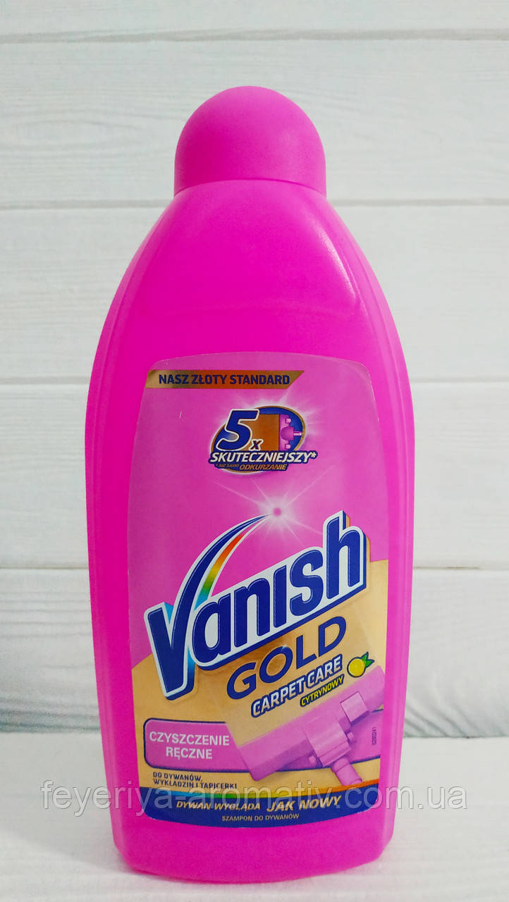 Шампунь для ручной чистки диванов, ковров и обивок Vanish Gold с ...