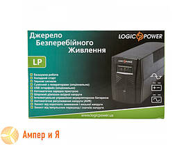 ДБЖ LogicPower LP 650VA-P, фото 5