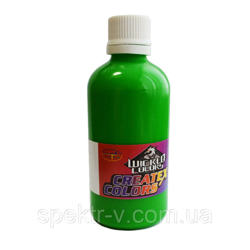 Фарба для аерографа Wicked W016 APPLE GREEN (СВІТЛО-ЗЕЛЕНА) — 120 мл.