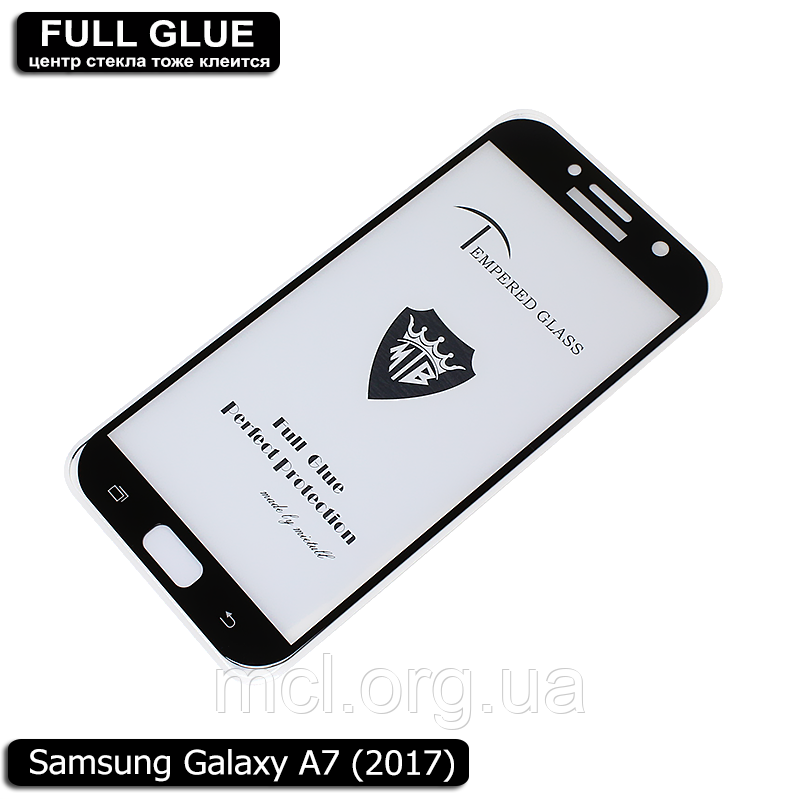 Захисне скло Full Glue Samsung Galaxy A7 2017 (Black) - 2.5 D Повна поклейка