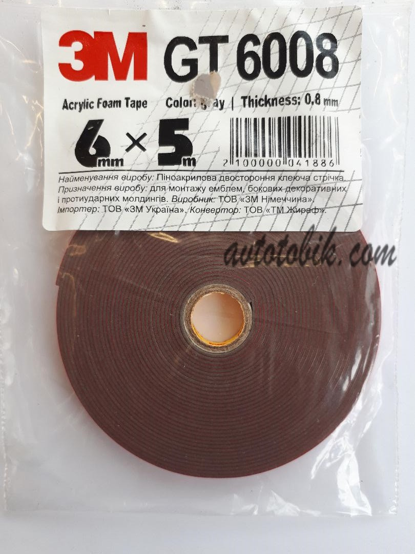 Двусторонний скотч ЗМ GТ 6008 6mmx5m (0,8mm): продажа, цена в Бердянске ...