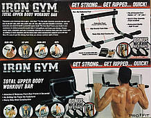 Турнік Iron Gym ART-0508/ T13 (12 шт/ящ)