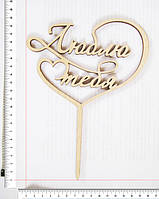 Дерев'яні топпери на руском язикє