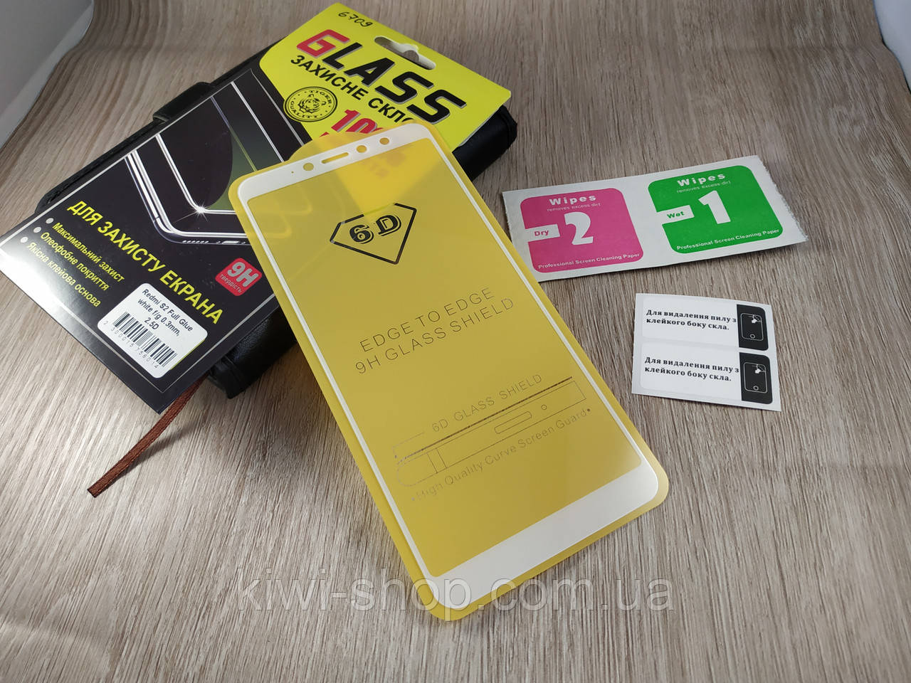 5d full glue захисне скло для Xiaomi Redmi S2 з білою рамкою і повною проклейкою, фото 1