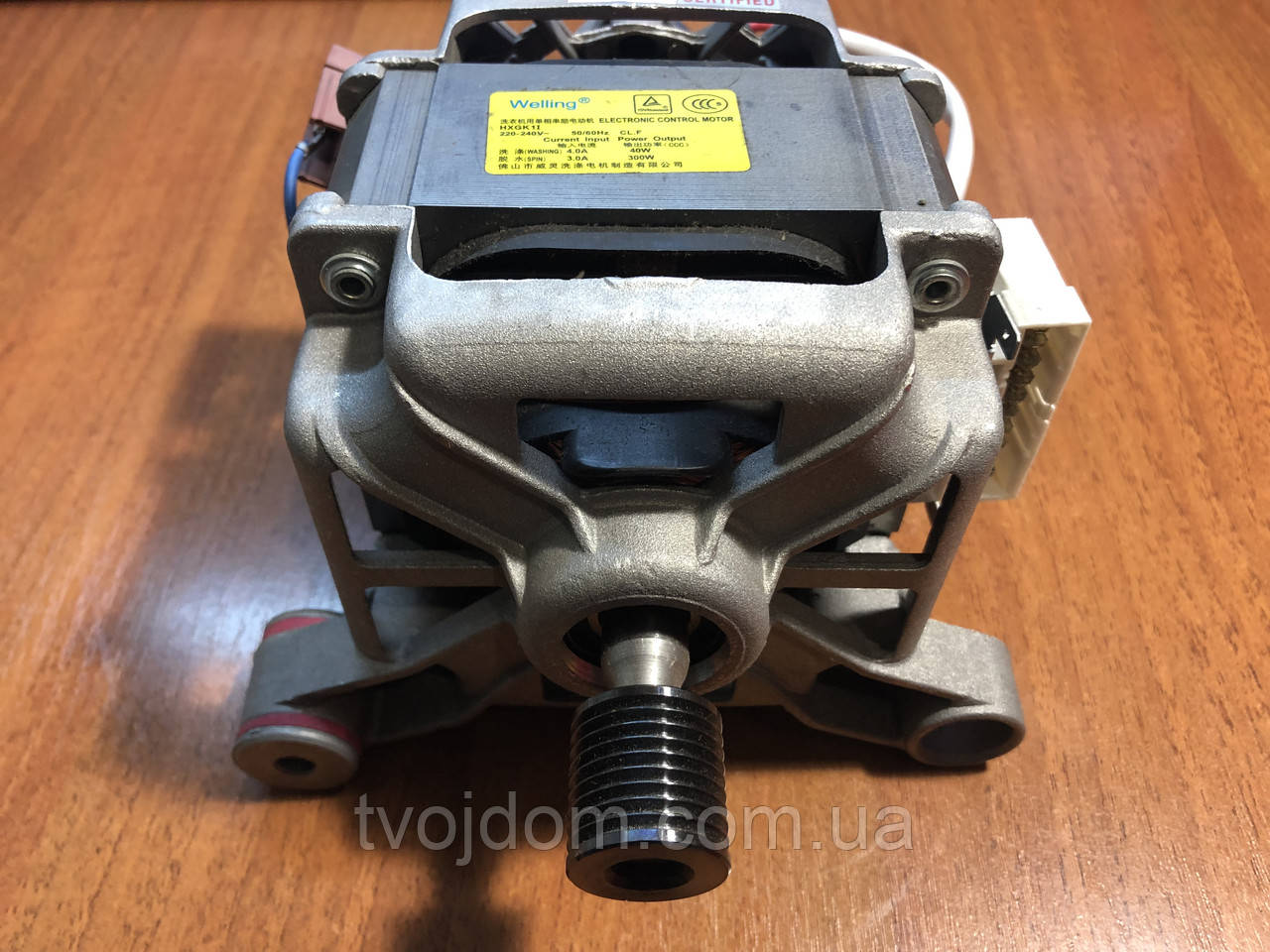 Двигун (мотор) до пральної машини Samsung DC31-00002F