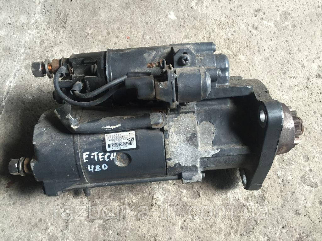 Стартер Renault Magnum E3 E5 DXI 7420714203