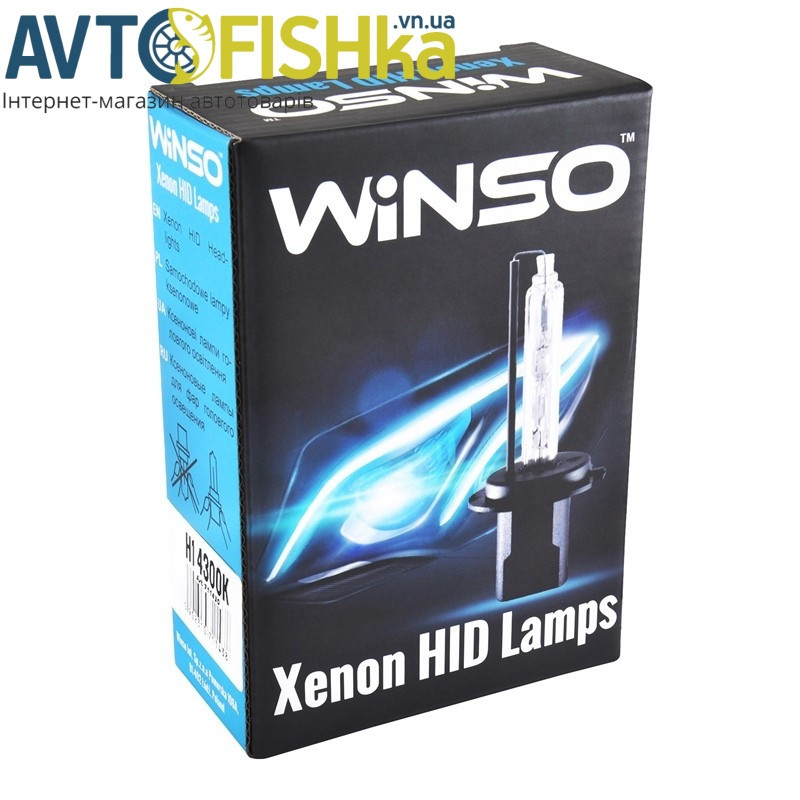 Ксенонові лампи WINSO H1 5000K 35 W (к-т 2 шт.)/ Лампа ксенонова