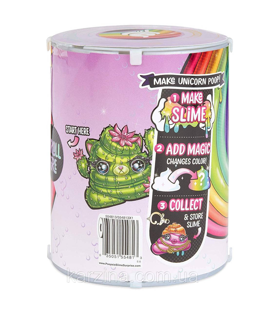 Poopsie slime cheap surprise shopping