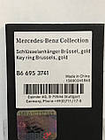 Брелок Mercedes-Benz Key Chains Brussels B66953741 B66957516, фото 6