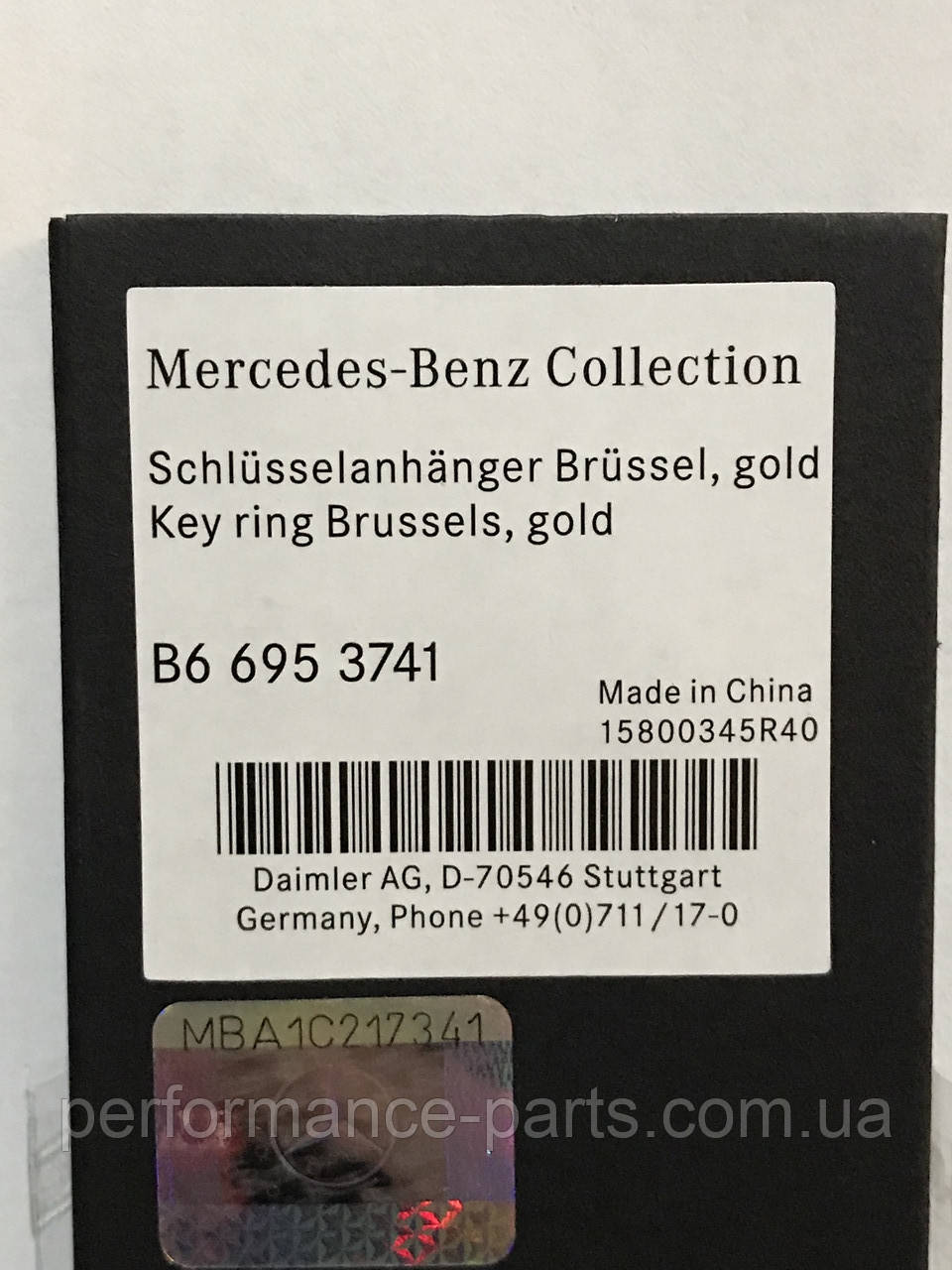 B66953741 Original Mercedes-Benz Schlüsselanhänger Brüssel