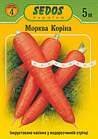 Насіння на стрічці морква Коріна 5 м.
