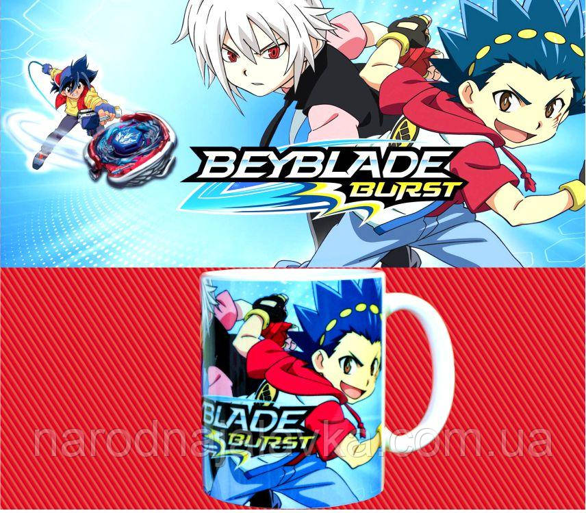 Чашка Бейблейд