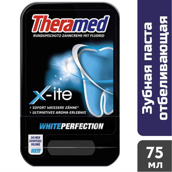 Зубна паста вибілювальна Theramed X-ite White, 75 мл