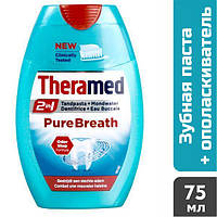 Зубна паста Theramed Pureath 2-в-1, 75 мл