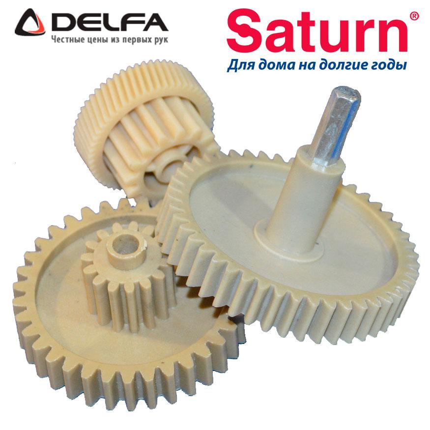 Набір шестернів для м'ясорубок Delfa, Saturn, Vitek - запчастини до м'ясорубок Delfa