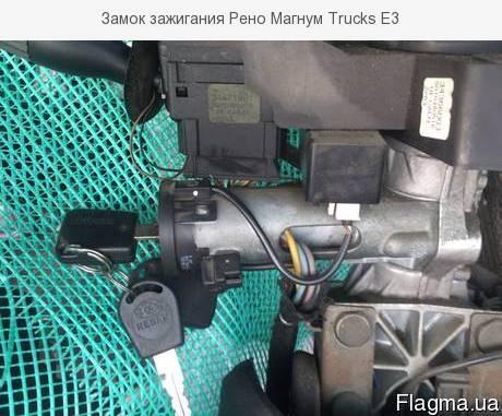Замок запалювання Renault Magnum, фото 1
