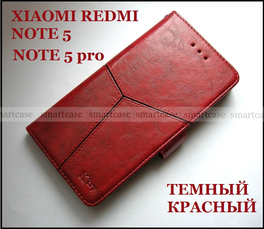 Жіночий червоний чохол книжка протиударний для Xiaomi Redmi Note 5 в еко шкірі PU + портмоне