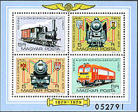 Венгрия 1979 - локомотивы - MNH XF T-639 Венгрия 1979 - локомотивы - MNH XF