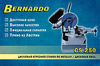 ▶️ Запуск пилки, тестування - Дисковий відрізний верстат по металу CS250 | Дискова пила по металу BERNARDO відео