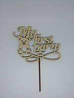 Топер My first party 22*16см