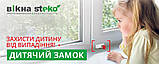 Вікна від офіційного дилера Steko зі знижкою 32% і гарантією 5-7 років., фото 2