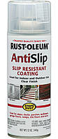 Антиковзне покриття Rust oleum AntiSlip, прозоре, спрей