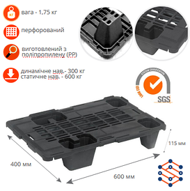 Палета полегшена SF400L на ніжках 600х400х115мм