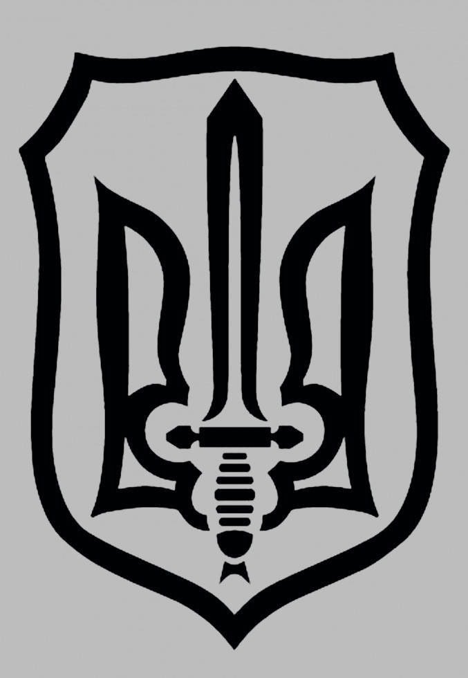 

Виниловая наклейка на авто - Герб УПА (от 15х11 см), Белый