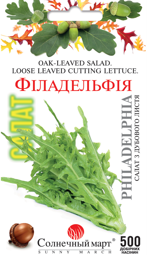 

Салат Філадельфія, 500шт.