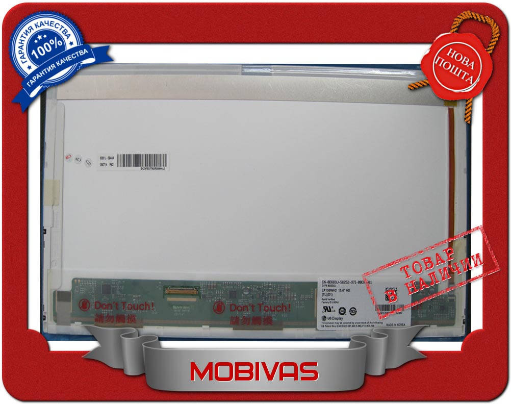 

Матрица 15,6 LG LP156WH4 TL D1 LED D2