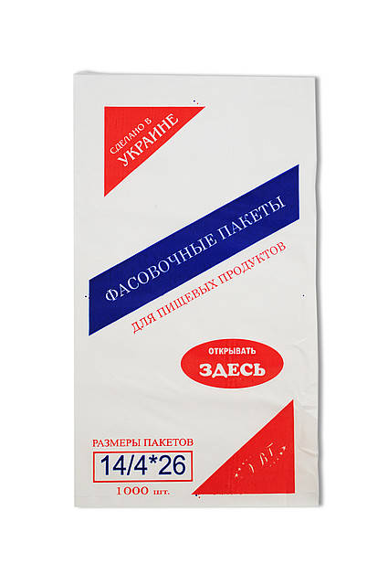 

" Фасовочные пакеты " 14/4*26