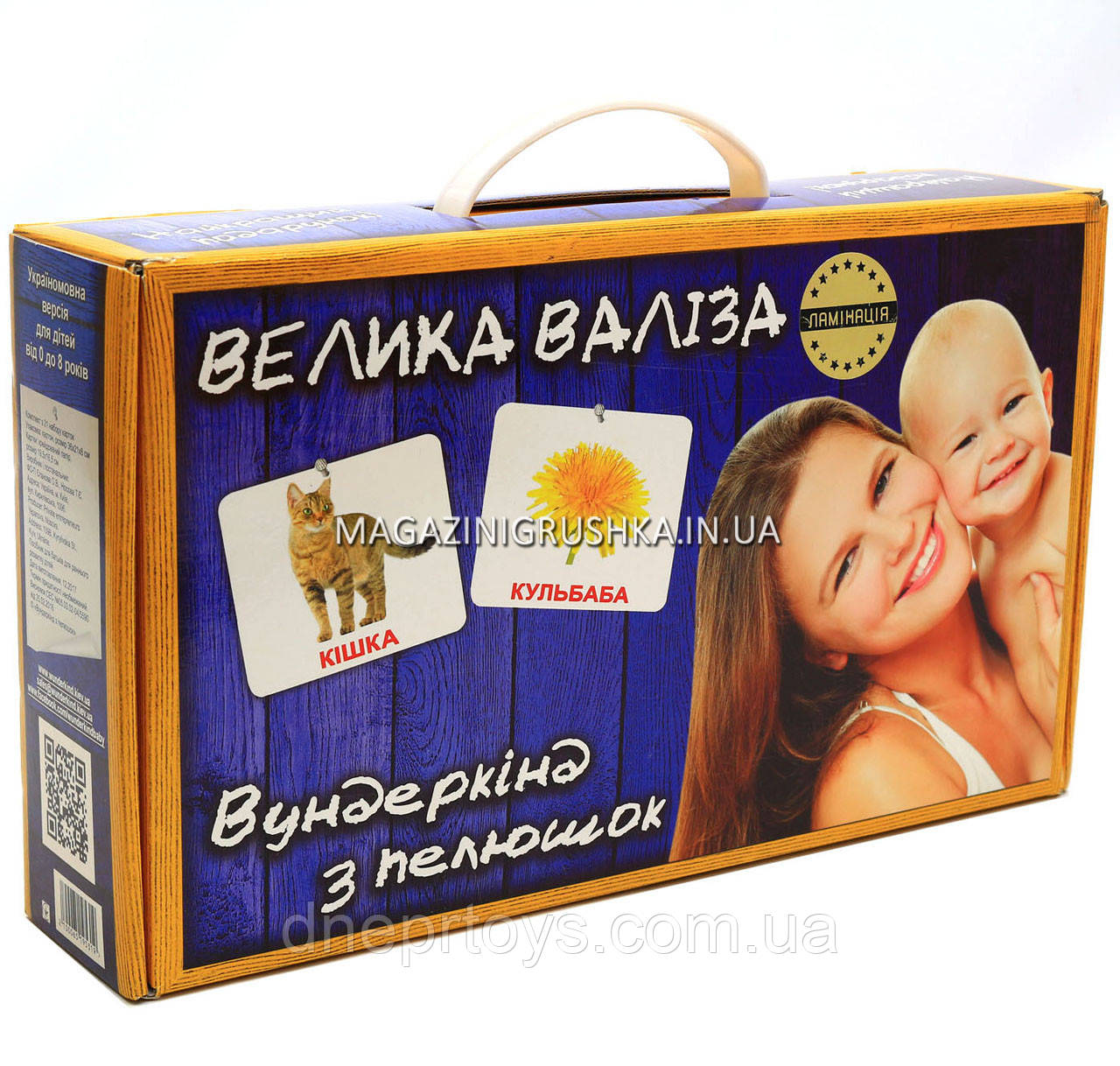 Розвиваюча гра Картки Домана Велика валіза «Вундеркінд з пелюшок» ламінація - 21 набір + книга арт. 195319